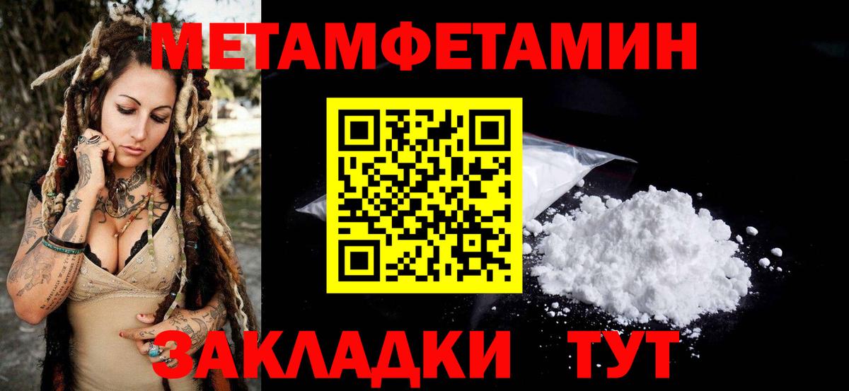 Амфетамин VHQ Жуковский