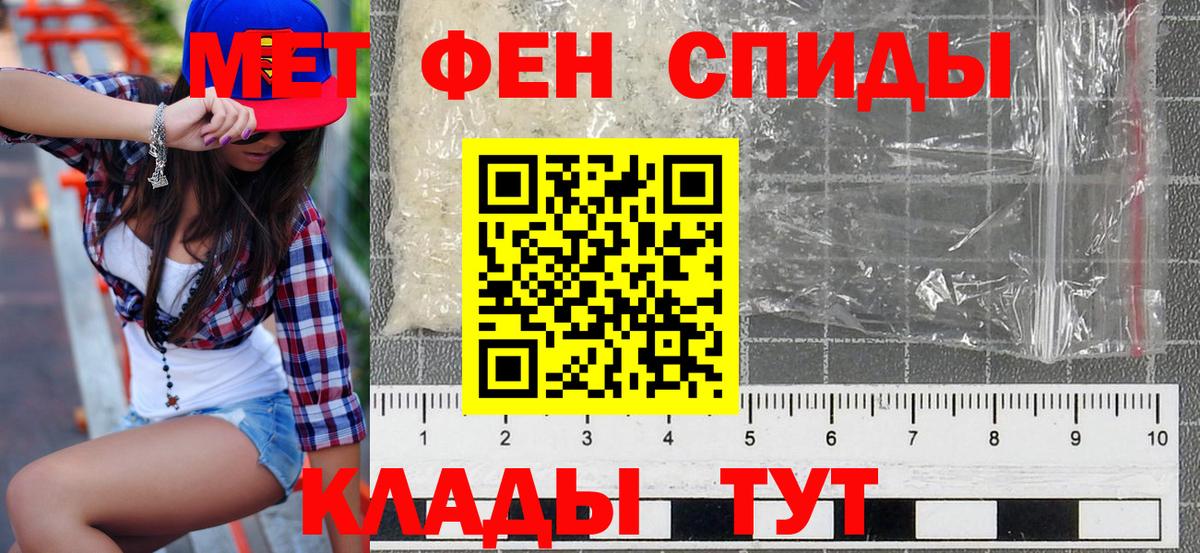 АМФЕТАМИН  Вход с VPN  Жуковский  Amphetamine Premium 