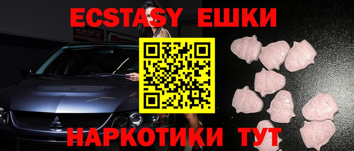 ЭКСТАЗИ таблы  Вход с VPN  Жуковский  ЭКСТАЗИ  Экстази louis Vuitton 