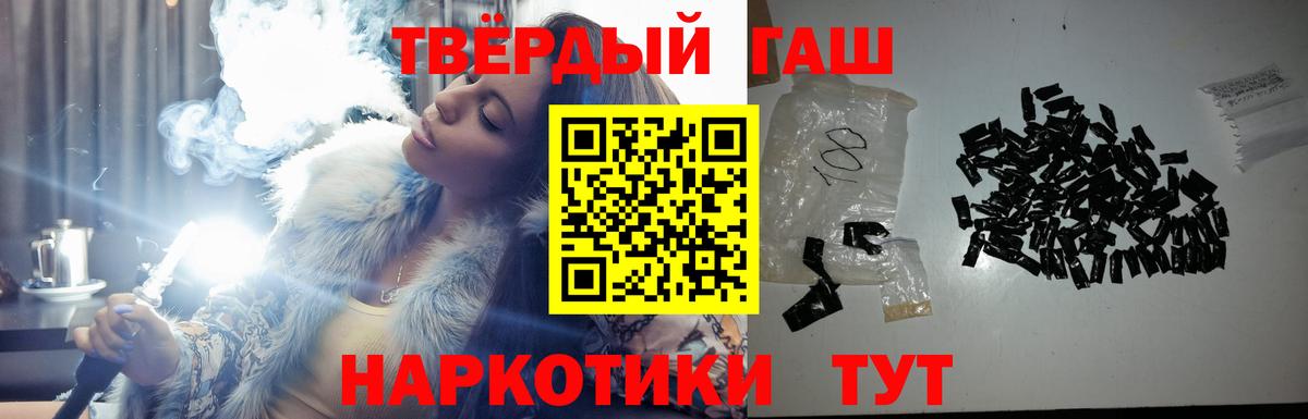 ГАШ Изолятор  Вход с VPN  Жуковский 