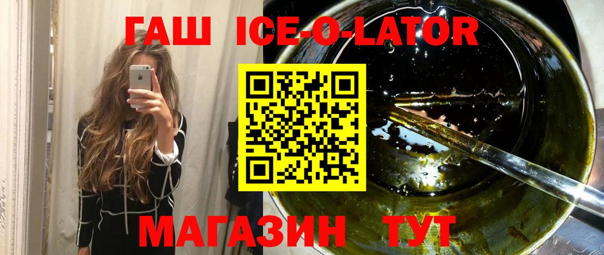 ГАШИШ гарик Жуковский