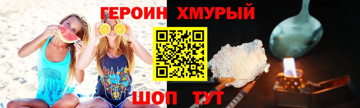 МДМА Жуковский
