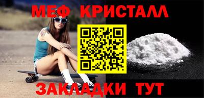 мефедрон VHQ Лесосибирск