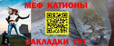 мефедрон VHQ Лесосибирск