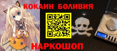 тгк Ликино-Дулёво