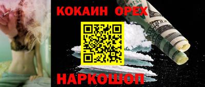 мефедрон VHQ Лесосибирск