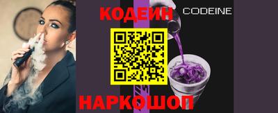 тгк Ликино-Дулёво