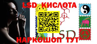 мяу мяу кристалл Ливны