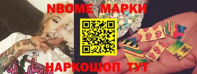 мяу мяу кристалл Ливны