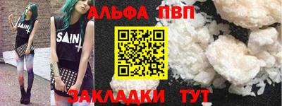 тгк Ликино-Дулёво
