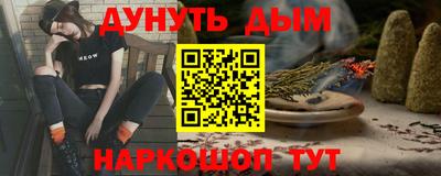 тгк Ликино-Дулёво