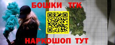 мяу мяу кристалл Ливны