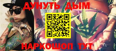 мяу мяу кристалл Ливны