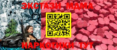 тгк Ликино-Дулёво