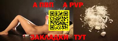 тгк Ликино-Дулёво