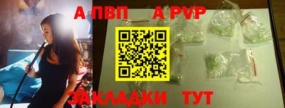 тгк Ликино-Дулёво