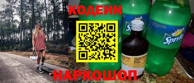 мяу мяу кристалл Ливны