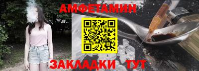 мяу мяу кристалл Ливны