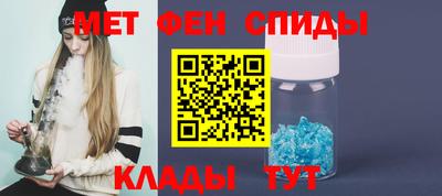 мяу мяу кристалл Ливны