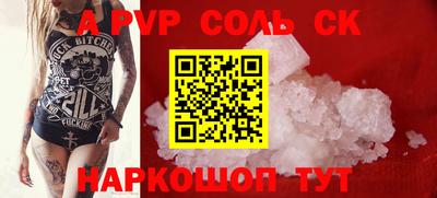 мефедрон VHQ Лесосибирск