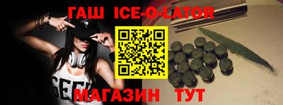 тгк Ликино-Дулёво