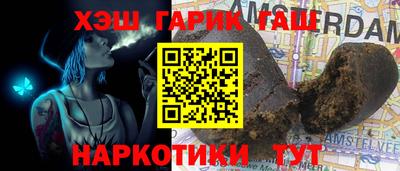 мяу мяу кристалл Ливны