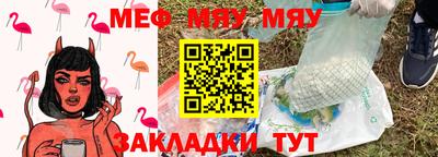 мефедрон VHQ Лесосибирск