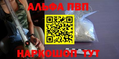 тгк Ликино-Дулёво