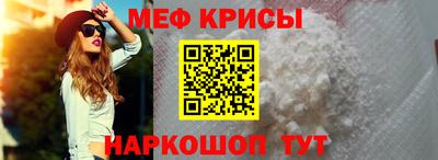 мефедрон VHQ Лесосибирск