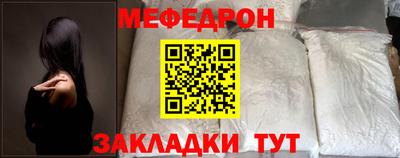 тгк Ликино-Дулёво