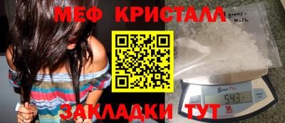 тгк Ликино-Дулёво
