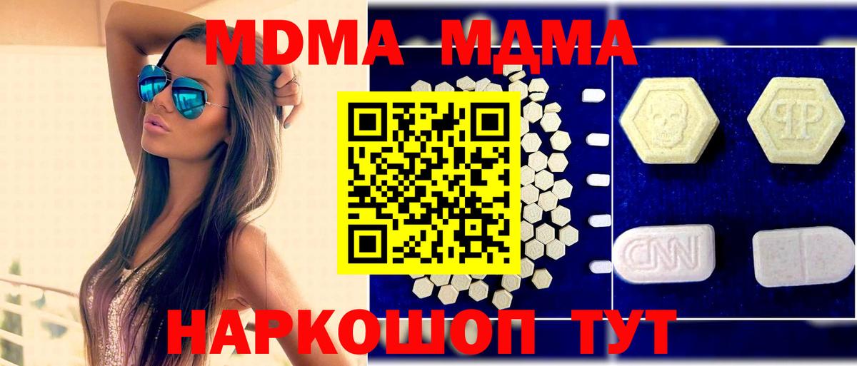 Мефедрон кристаллы  NBOMe  Вход с VPN  ГАШ  Жуковский  Марихуана 