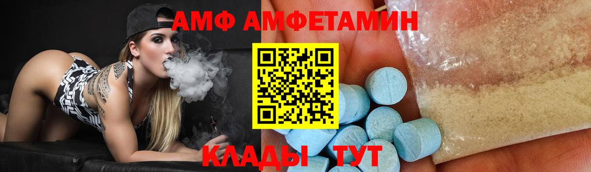 Первитин  Вход с VPN  Первитин витя  Жуковский  Первитин витя 