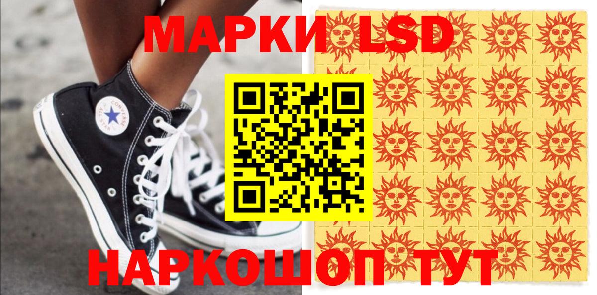 Марки NBOMe  Марки N-bome 1500мкг  Жуковский  Вход с VPN  Марки N-bome 1500мкг 