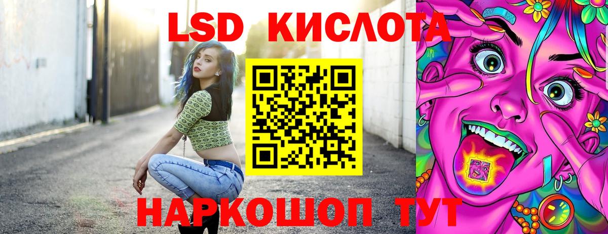 Наркотические марки 1500мкг Жуковский