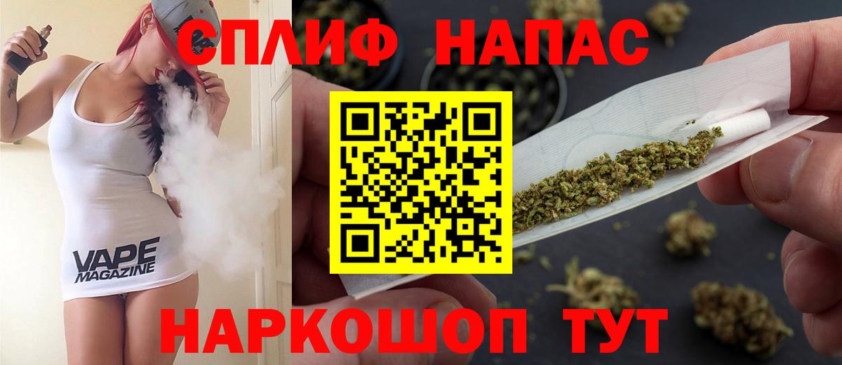 Каннабис планчик  Вход с VPN  Марихуана гибрид  Бошки Шишки ГИДРОПОН  Жуковский 